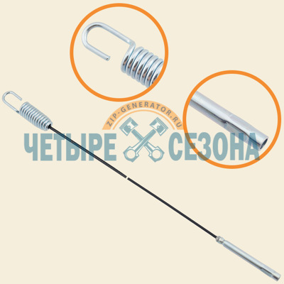 Трос включения хода Champion ST655 / ST656