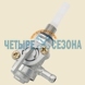 Кран топливный Champion GG950DC / GG951DC / IGG950 / IGG1001 / GP40-II, с отстойником