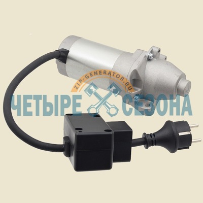 Электростартер Carver STG 7061WEL, 230V, в сборе