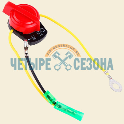 Выключатель зажигания Honda GX120 / GX160 / GX200 / GX240 / GX270 / GX340 / GX390, 2 провода, 2 разъема, масса