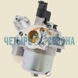 Карбюратор Robin-Subaru EX13D, Dual Element