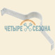 Пружина соединительного кольца желоба Champion ST553