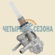 Кран топливный Champion GG950DC / GG951DC / IGG950 / IGG1001 / GP40-II, с отстойником