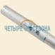 Вал редуктора Champion ST553 / ST661, с червяком, L=326 mm