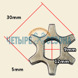 Звездочка цепной электропилы Z=6 зубов, Ø30 mm / посадка 9x12 mm / h=5 mm