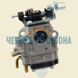 Карбюратор Champion AG152B / AG243 / AG252 / GC243 / GC243E / GC252
