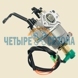 Карбюратор Champion GG8000 / GG8000E, с электромагнитным клапаном