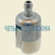 Фильтр топливный Echo GT22GES / SRM22GES / SRM22GES-SB / SRM2305SI / EDR2400 / TC210