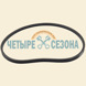 Ремень привода шнека Huter SGC4100 (ZMD) / SGC4800 (ZMD) / SGC5500 (ZMD) / SGC6000 (ZMD) / SGC4100 (GPW), 4LXP875,