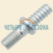 Шпилька шины MS170 / MS171 / MS180 / MS181 / MS210 / MS211 / MS230 / MS250, L=38 mm