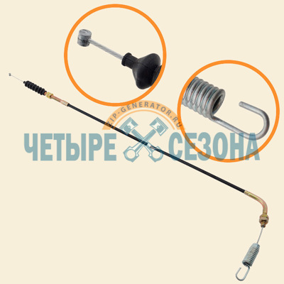 Трос включения шнека Champion ST766BS / ST977BS / ST1086BS / ST1510E, L=1070-1270 mm