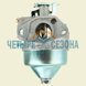 Карбюратор GCV190
