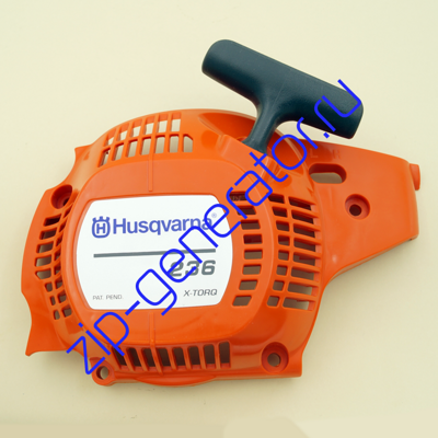 Стартер ручной Husqvarna 235, 236, 240.