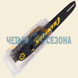 Шина + 2 цепи для Echo CS310ES / CS350WES / CS352ES / CS353ES / CS361WES, 52 звена Champion
