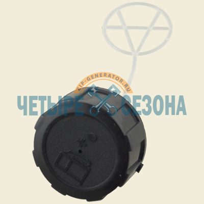 Пробка топливного бака Champion GC243E / GC252 / GP25-II / GP26-II / AG243