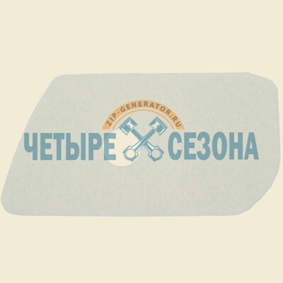 Фильтр воздушный Husqvarna 125R / 128R